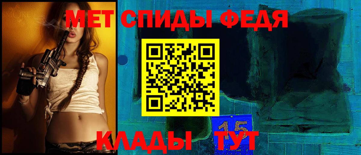 АМФЕТАМИН 98% Лесной