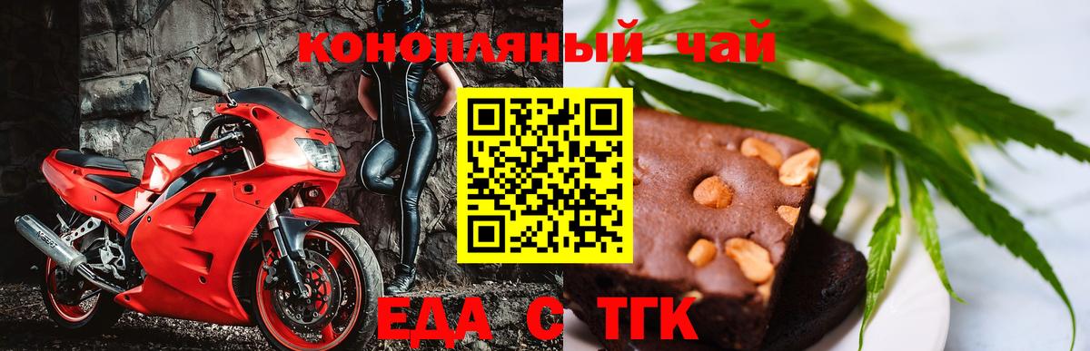 ТГК Лесной