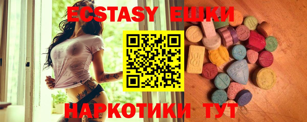 ЭКСТАЗИ Cube Лесной