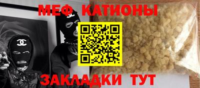 таблы Камышлов