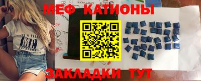 таблы Камышлов