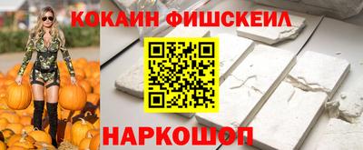 таблы Камышлов