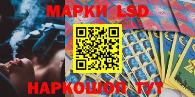 таблы Камышлов