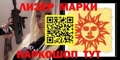 круглые Канаш