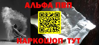 таблы Камышлов