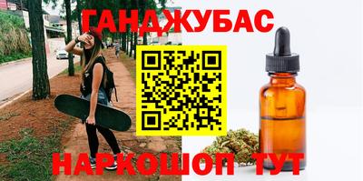 таблы Камышлов
