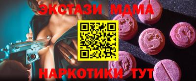 круглые Канаш
