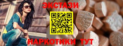круглые Канаш