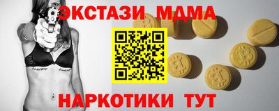 круглые Канаш