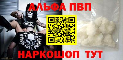 таблы Камышлов
