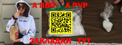 таблы Камышлов