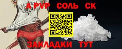 кокаин колумбия Кандалакша