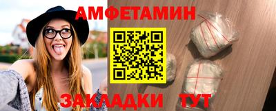 таблы Камышлов