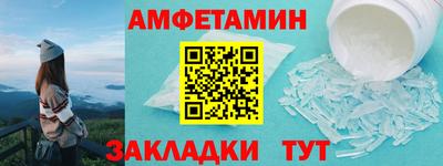 таблы Камышлов