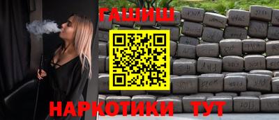 таблы Камышлов