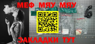 таблы Камышлов