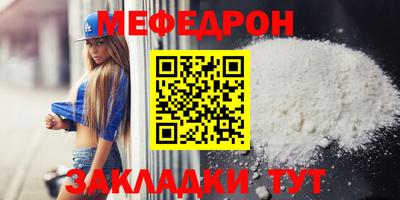 таблы Камышлов