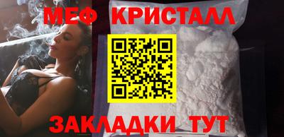 таблы Камышлов