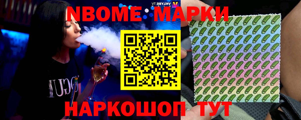 Лсд 25 экстази ecstasy Лесной