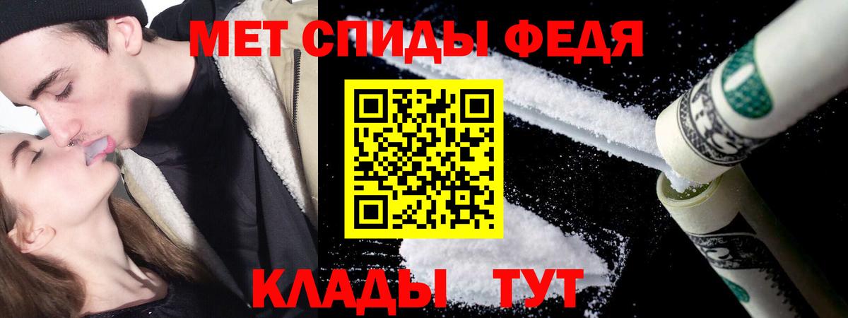 Лесной  Метамфетамин Methamphetamine  Метамфетамин Methamphetamine  МЕТАМФЕТАМИН  Вход с VPN 