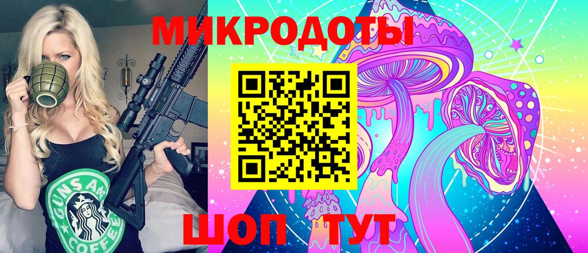 Псилоцибиновые грибы мицелий Лесной