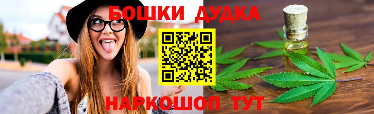 Лесной  Бошки Шишки LSD WEED  МАРИХУАНА Ganja  Шишки марихуана VHQ  Вход с VPN 